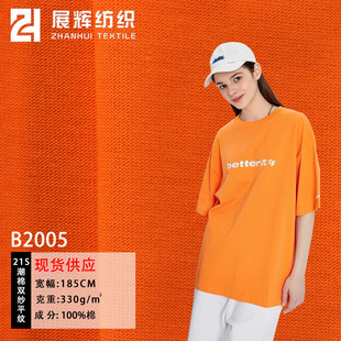 �F؛330���ذ�21֧�����p��ƽ�y ����T������ �����_�y ���S���l