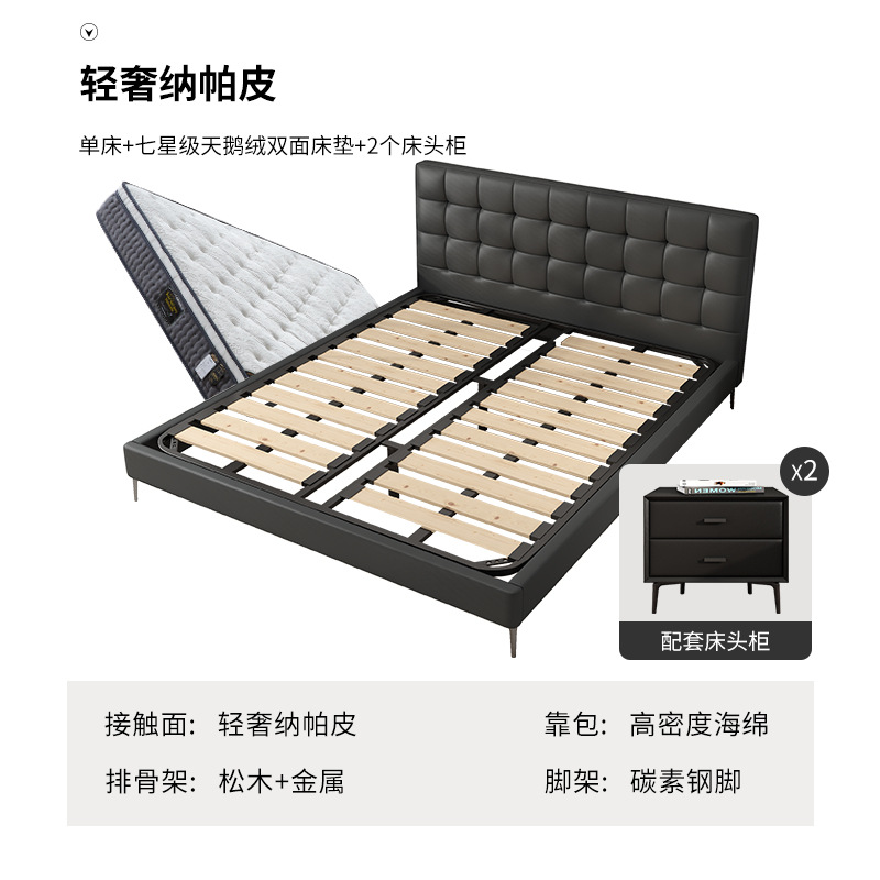Cama de cuero de estilo medieval, cama principal moderna simple, cama doble retrógrada de 1.8m, cama individual de borde pequeño