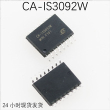 CA-IS3092W ��װSOIC-16 ����ʽRS-485/RS-422�շ��� ȫ��ԭװ