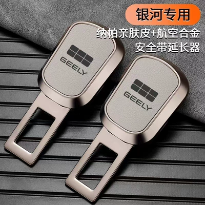 with bayonet extender fixed Other Automotive Safety Supplies