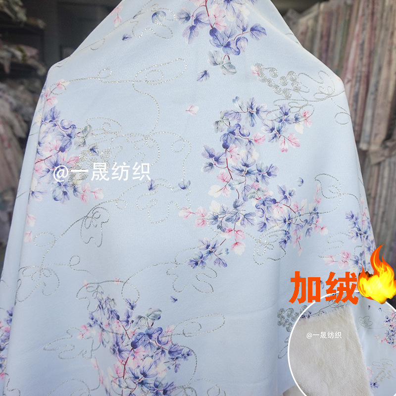 플로럴 블루(벨벳 포함)