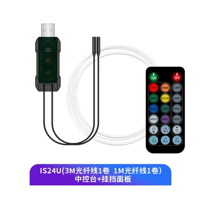 Light, Wireless Decoration Light – Cold light sheet - remote-control-button-control-voice-control-one-to-two-central-control-gear-shift-multi-color-multi-mode