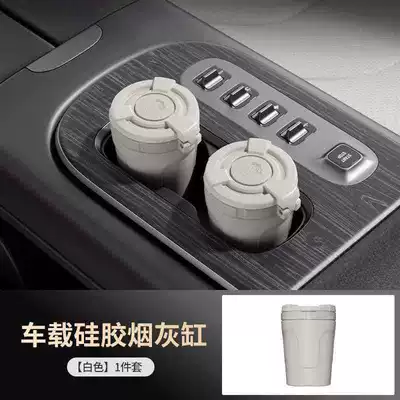 Premium Interior Car Accessory, Car ashtray - heat-resistant-and-environmentally-friendly-material-ideal-white-silicone-ashtray-standard