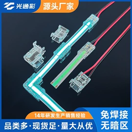 其它LED配件;其他灯具配件;灯具套件