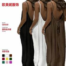2026亚马逊夏季新款女装云朵棉纯色抽褶露背吊带长裙沙滩度假裙女