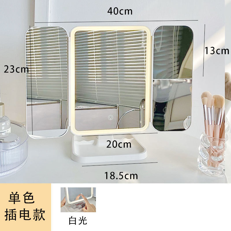 Espejo de maquillaje especial para dormitorios de estudiantes, caja de almacenamiento, espejo plegable portátil integrado con lámpara, mostrador de vestir, espejo de maquillaje de escritorio