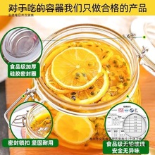 腌瓶子容器装密封罐玻璃食品品质蜂蜜泡菜坛子德国级空瓶泡酒包邮