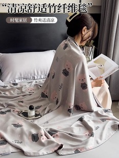 2025 Summer Bamboo Fiber Blanket Gauze Towel Ice Silk Air Conditioning Blanket Single Office Nap Sofa Blanket