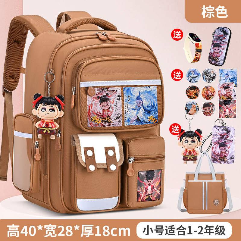 咪比熊哪吒书包小学生男生一到六年级男女轻便儿童男孩减负护脊|undefined