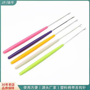 JP��ɫ���ϱ��ؼ��h���ͨ�h�������^�h� �ٰl�������߹�����l