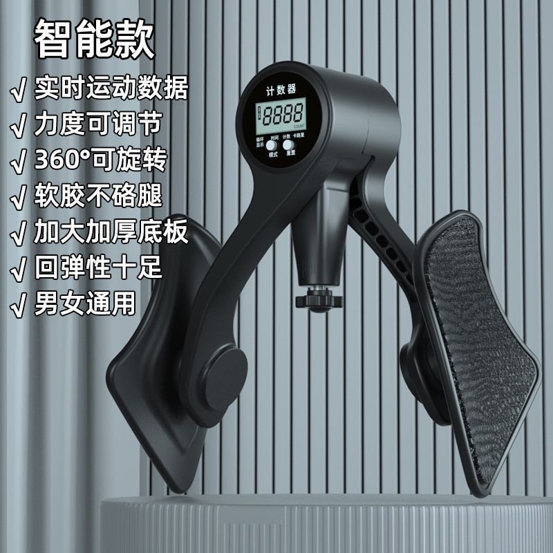 凯格尔训练器男士pc肌提肛锻炼器腿部肌肉夹腿盆底肌练腿阻力可调|undefined