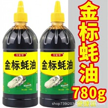 780g3ƿ�Dƿ�b�����ͳ��˻���u�������ϵ�����{ζ250g���t