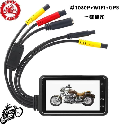 1080P Waterproof Front and | Motorcycle driving recorder