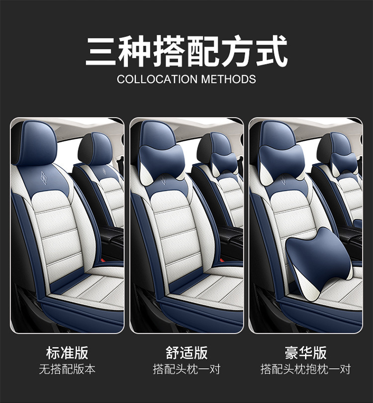 Cross-border foreign trade four seasons general car five seat cover full surround cushion cushion cross-border foreign trade temu wholesale