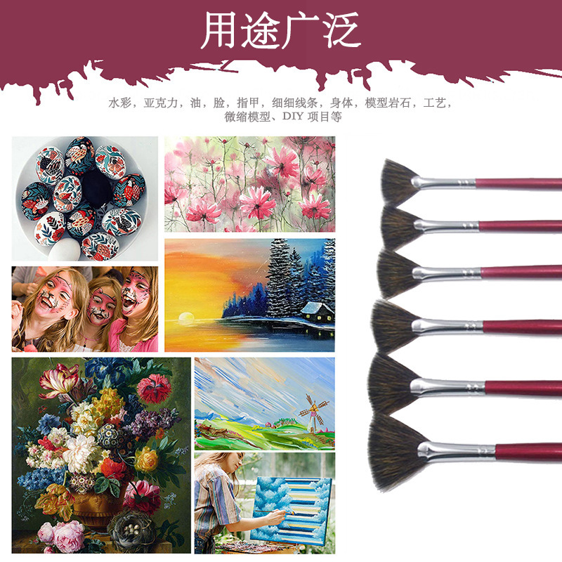 ミンクの毛の魚の尾の扇形の絵筆のアクリルの水の粉の水彩画のブラシの筆の芸考のブラシの樺の木の長い竿の美術の用品|undefined