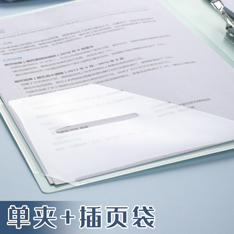 Carpeta Morandi A4 Carpeta de archivos de doble clip Carpeta de almacenamiento Carpeta de archivos de tablero Carpeta de archivos Estudiantes organizan carpeta de documentos de prueba