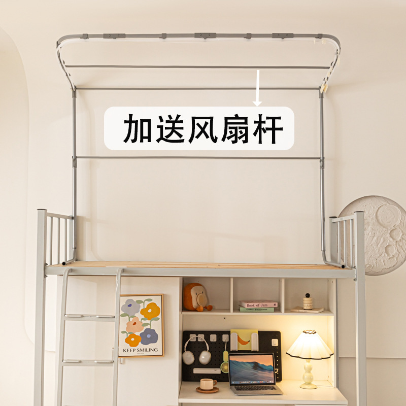 新款烤漆U型双滑轨道床帘支架伸缩学生宿舍上下铺通用寝室强遮光|undefined
