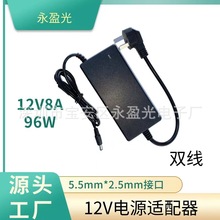 電動刮魚鱗機專用12V8A家用神器刨刮鱗器工具殺魚機電源適配器