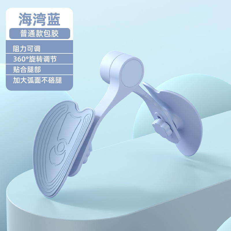 骨盤底筋トレーニング器の修復骨は股を収めて太もものやせた太ももを練習します。|undefined