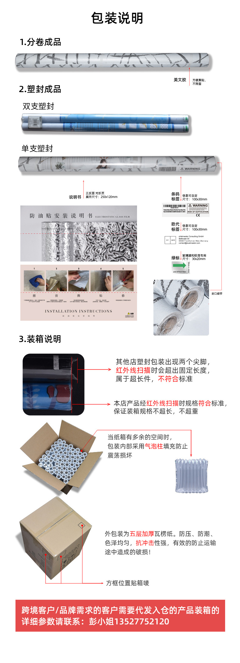 详情页_15.jpg