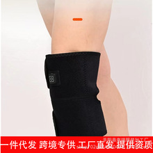 插电款USB电加热护膝保暖护膝热敷膝盖电热保暖护膝跨境