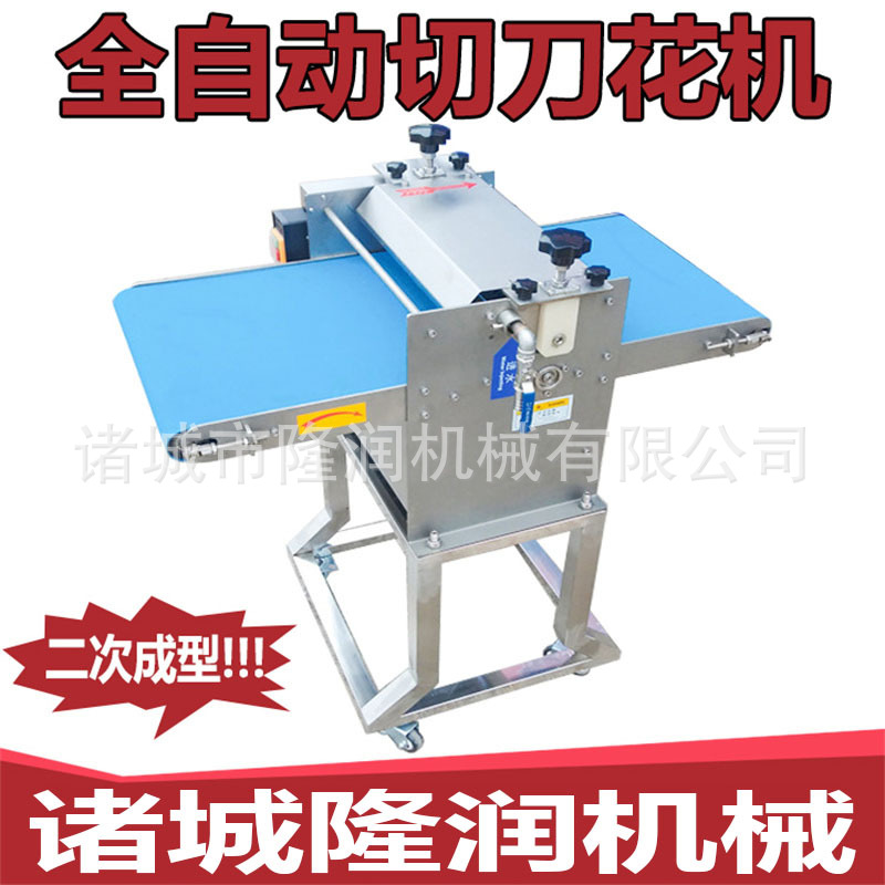 小型切猪腰花机 二次成型鸡胗鸭胗牛皮切花机 鱿鱼鲍鱼割花刀机