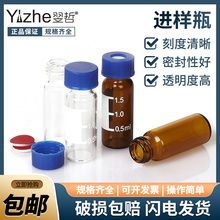  2ml͸/ɫMƿҺɫVƷƿ݂ȡƿ픿ƿ