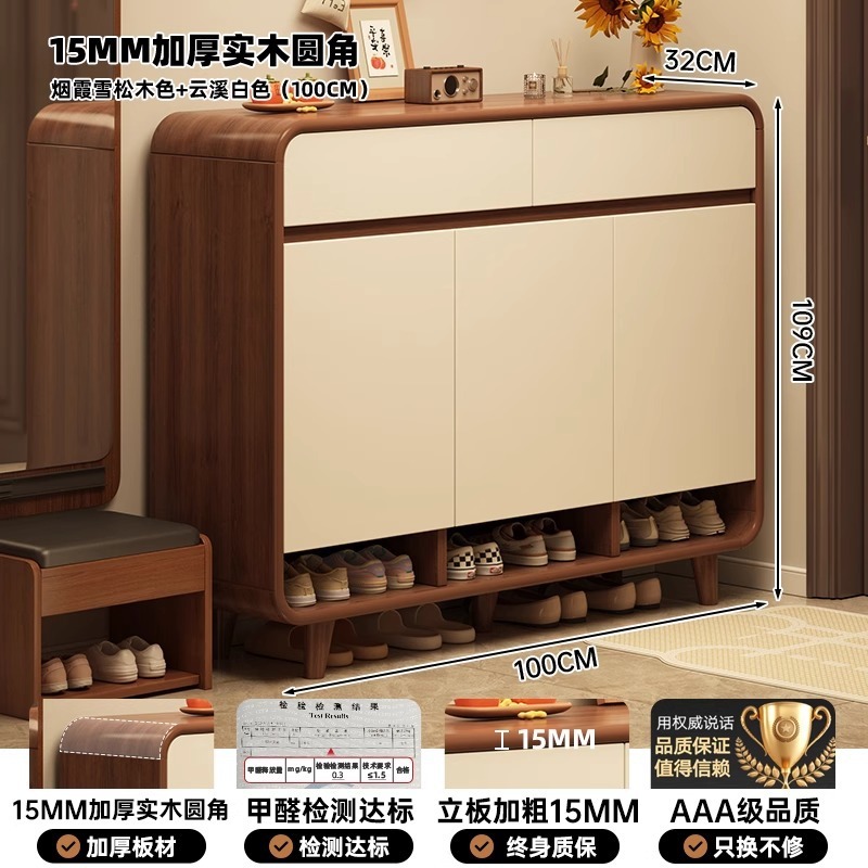 無垢材の角丸靴キャビネットホームドア新中国風収納キャビネット一体型壁掛け新モデル2025ホットスタイル廊下靴ラック|undefined