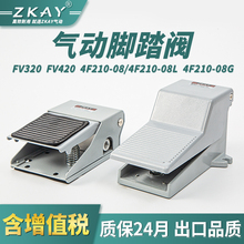 ����_̤�yFV420�_̤�_�P4F210-08L��׿��ƓQ���y�Q���y�TFV320