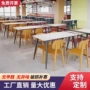 餐饮商用学校组合桌椅