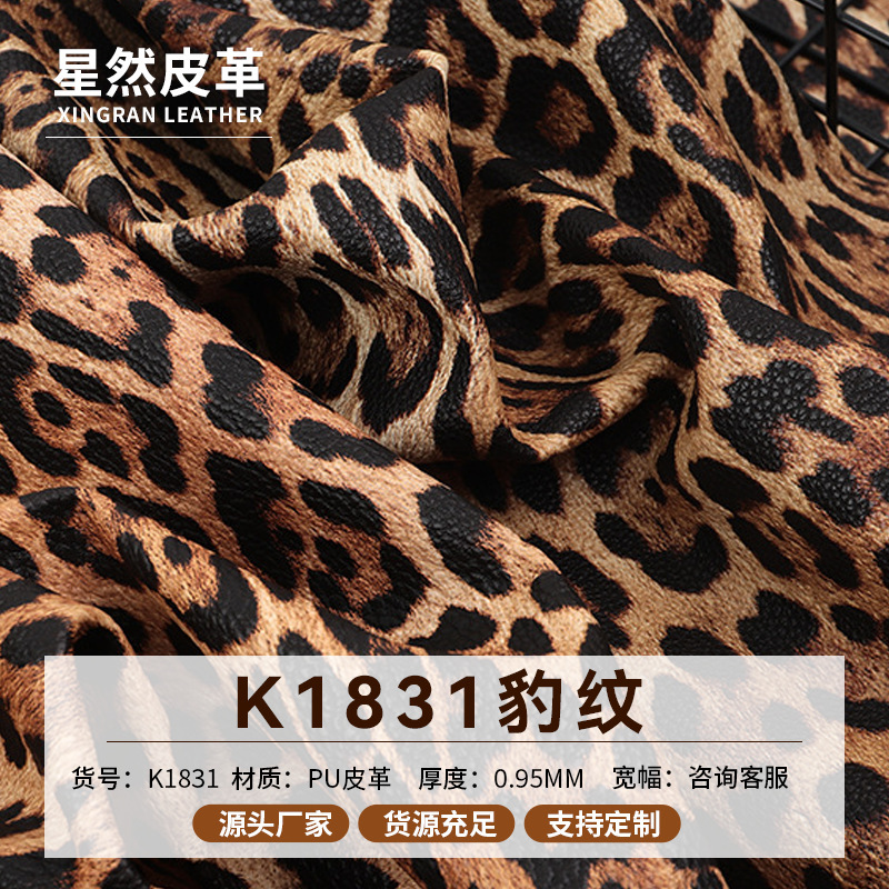 Fashionable Leopard Print Pu Leather Fabric, Wear-Resistant and Thickened Synthetic Leather Material, 0.95mm Leather Material for Bags and Handbags Fashionable Leopard Print Pu Leather Fabric, Wear-Resistant and Thickened Synthetic Leather Material, 0.95mm Leather Material for Bags and Handbags