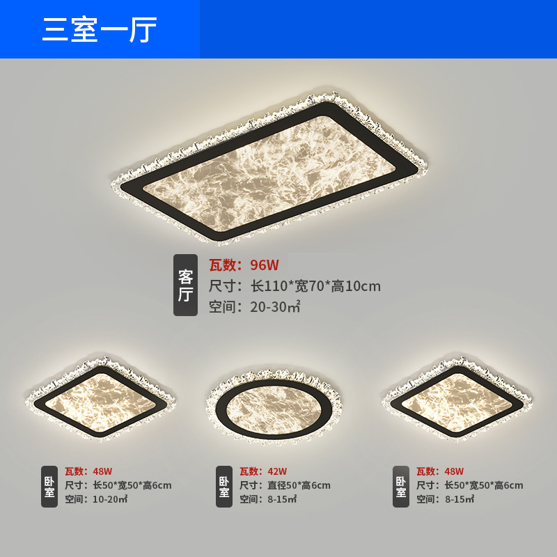 リビングルームランプ LED ライト高級イタリアのミニマリストリビングルームメインライト長方形シーリングランプ家全体の組み合わせ照明パッケージ|undefined