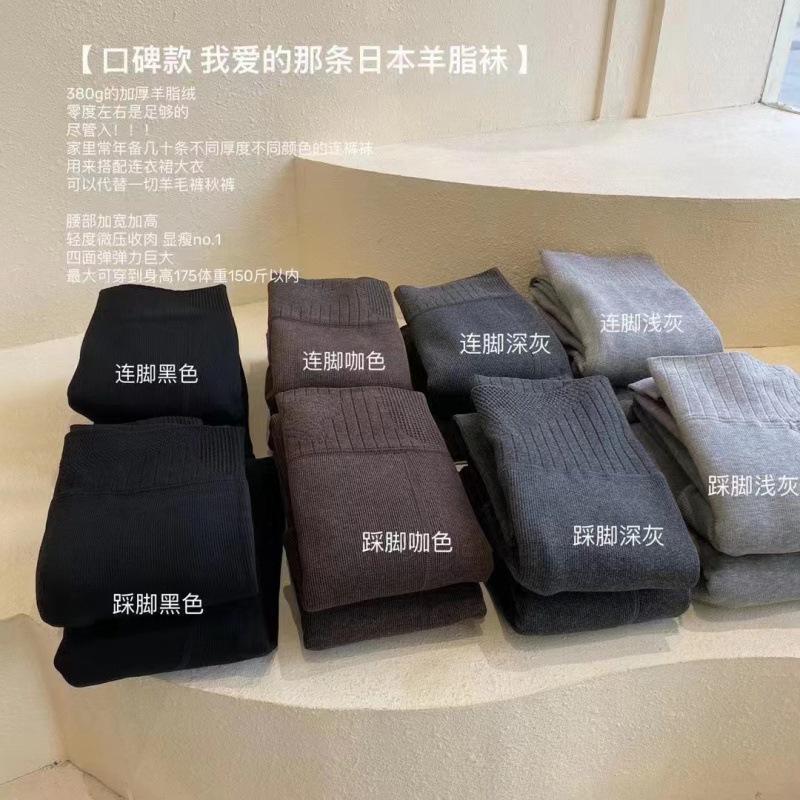 High-Quality 380g Autumn and Winter Thermal Leggings with Fleece Lining, Thickened Pantyhose, Slimming High-Waisted Women's Socks Suitable for Outerwear