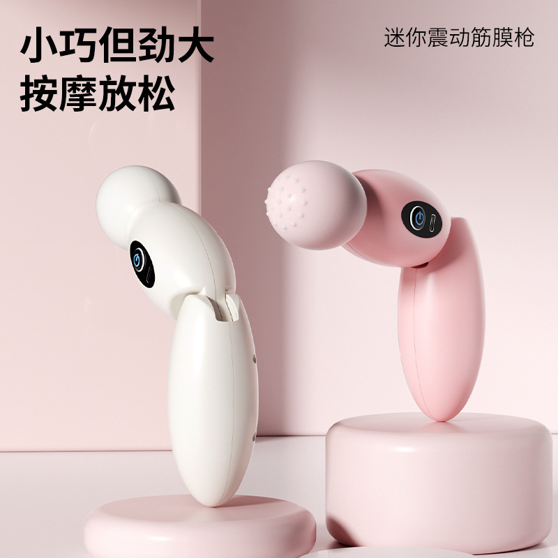跨境迷你按摩器筋膜枪肌肉健身颈膜枪电动震动器充电款筋膜枪麗|undefined