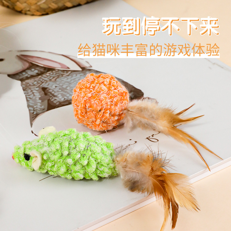Pipetao nuevo juguete para mascotas divertido gato campana suministros para mascotas nuevo clang ratón cola pluma juguete