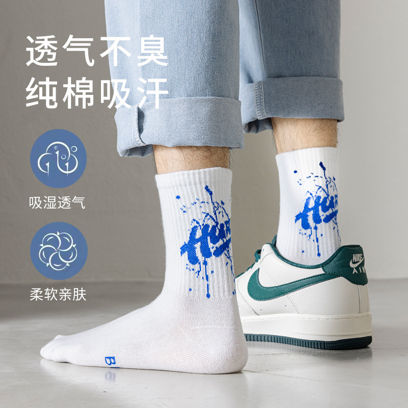 袜子男100%纯棉防臭春秋季男生运动长筒潮流青少年篮球袜诸暨批发|undefined