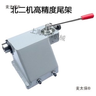 ĥ��β��M1420E M1320Eβ�ܿ�����Aĥ��β����������ڶ���̫��