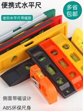 ˮƽ�x�߾���ˮƽ������ˮƽ�߼����͎����Զ�Ƕ��~�׳�ƽ�����