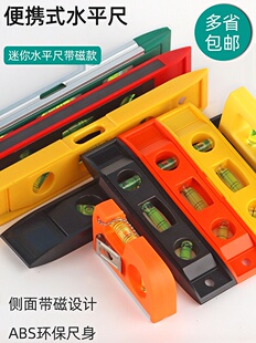 ˮƽ�x�߾���ˮƽ������ˮƽ�߼����͎����Զ�Ƕ��~�׳�ƽ�����