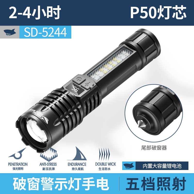 白激光变焦远射手电筒带电显示手电筒便携手电筒四档调节|undefined