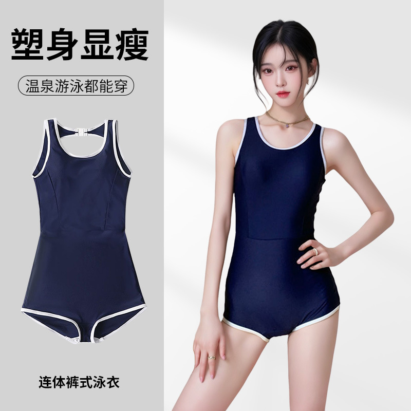 Source Factory Racing Traje de baño de una pieza de poliéster personalizado 88% que cubre el vientre Traje de baño delgado Tamaño femenino personalizado al por mayor