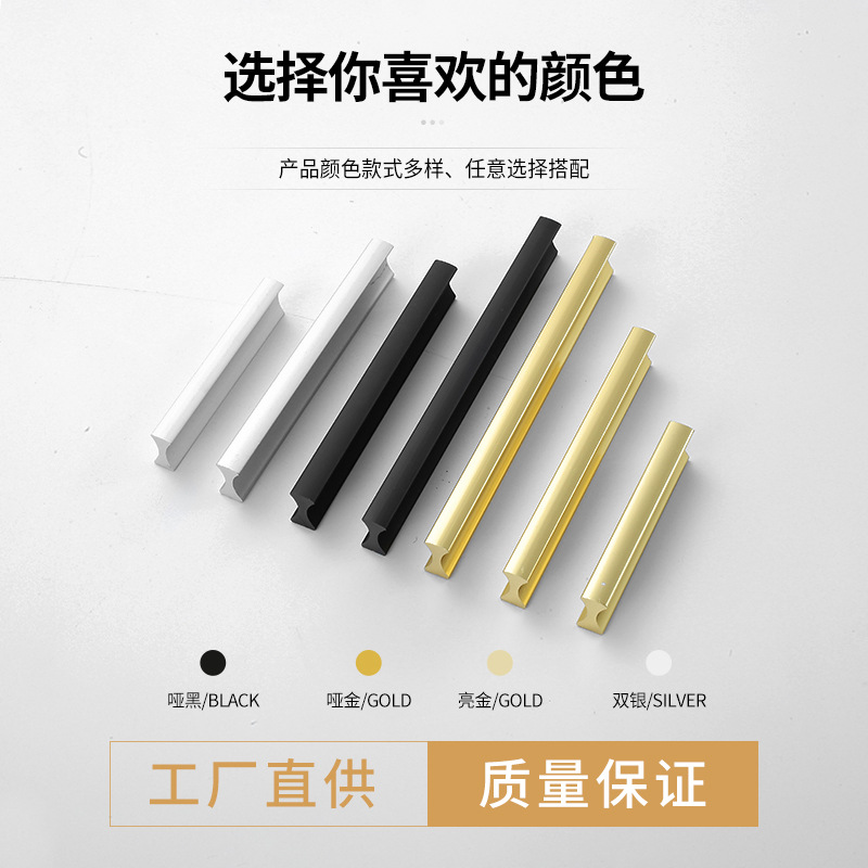 鋁合金工字型抽屜櫃門拉手 加長大衣櫃通頂家具把手 鎮店之寶