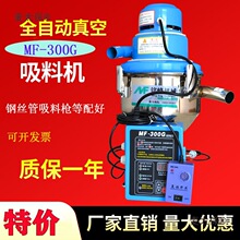 300gȫ�Ԅ����ϙC�����w�����ϙC������ϙC늙C���ѳ��ϙC��̫��