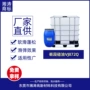 柔软vj872q丝毛包芯纱整理剂