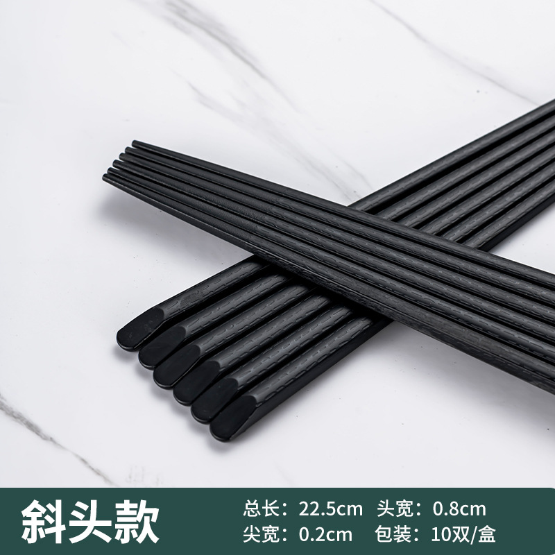 비스듬한 젓가락 22CM 지적