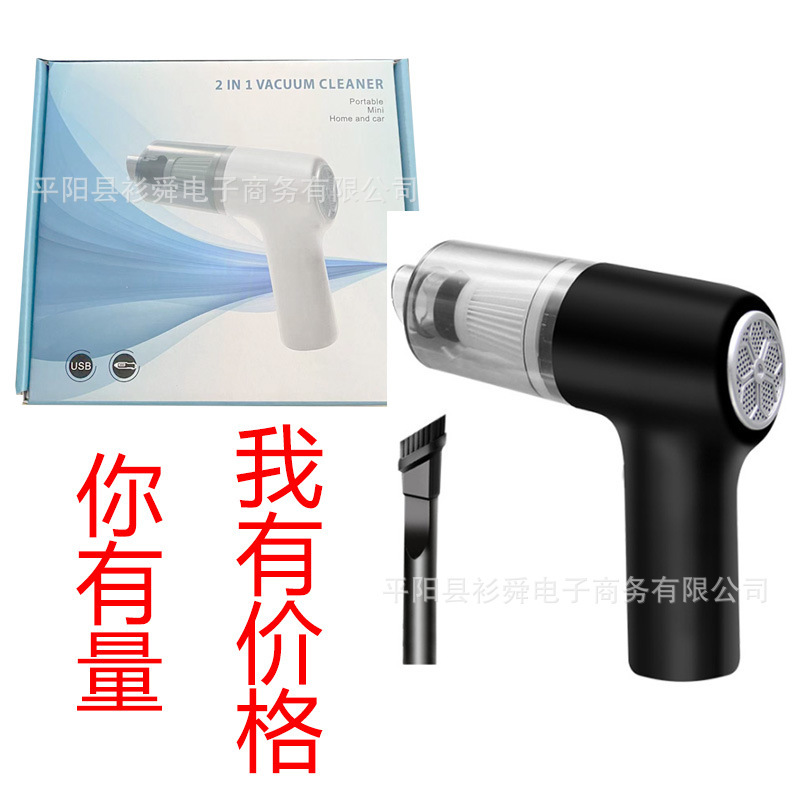 New cross-border new family car dual-purpose high-power portable car vacuum cleaner wireless handheld car vacuum cleaner New cross-border new family car dual-purpose high-power portable car vacuum cleaner wireless handheld car vacuum cleaner