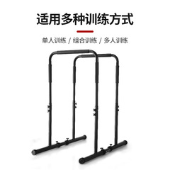 水平バーの腕立て伏せスタンドを調節できます。