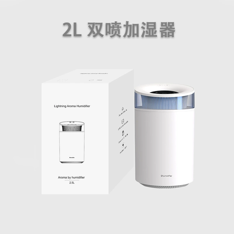 Aromatherapy, humidifier, small spray, perfumed oil
