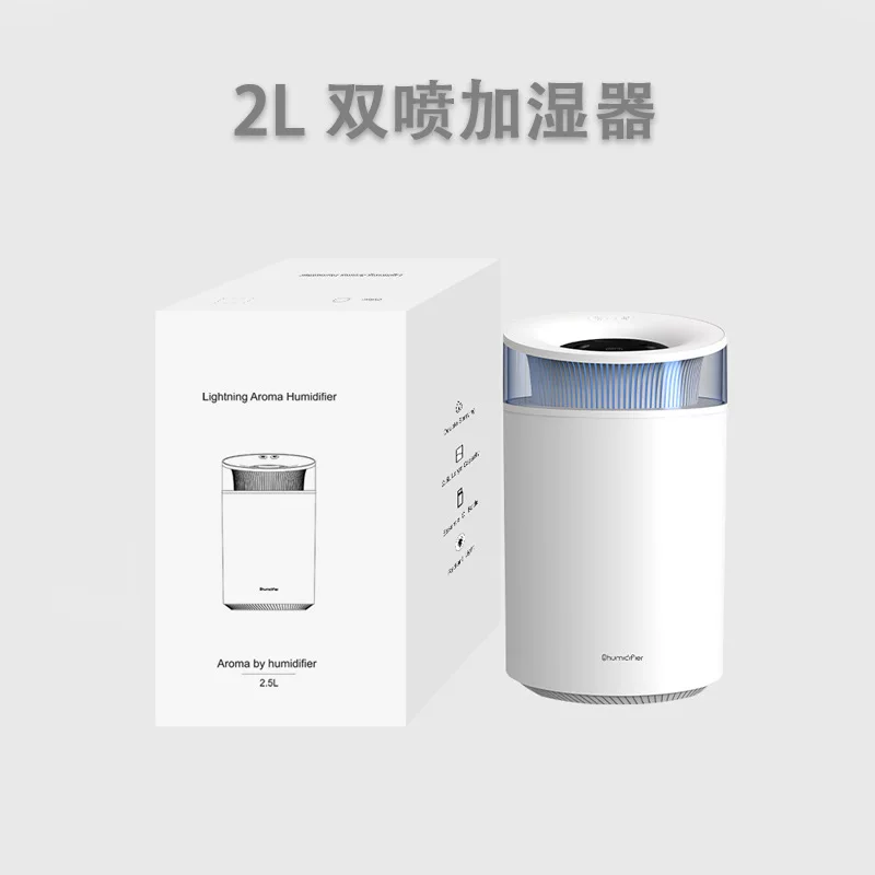 Aromatherapy, humidifier, small spray, perfumed oil
