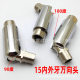 Two-end M10 spotlight universal joint lamp Universal head hinge shaped direction changer rocker arm steering head connector lamp fittings